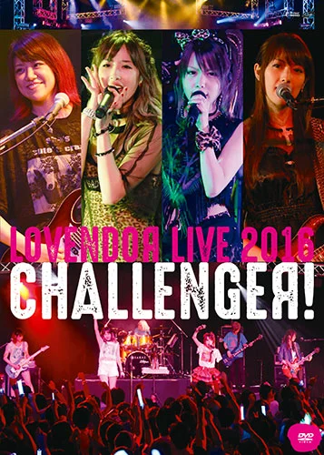 LoVendoЯ LIVE 2016 〜CHALLENGEЯ!〜