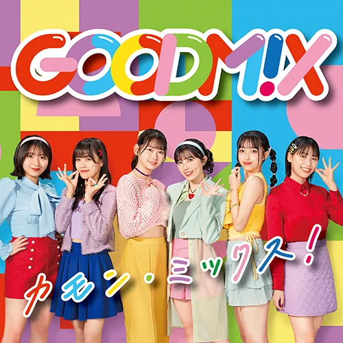 カモン・ミックス！ - アップフロントワークス公式サイト
