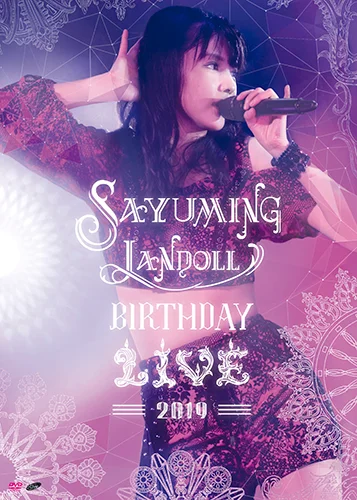 SAYUMINGLANDOLL～BIRTHDAY LIVE 2019～