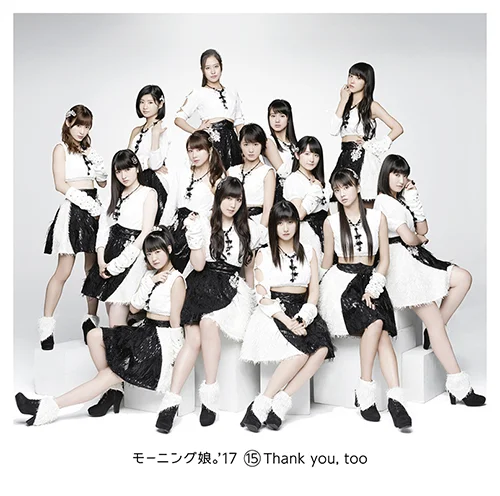 ⑮ Thank you, too - アップフロントワークス公式サイト