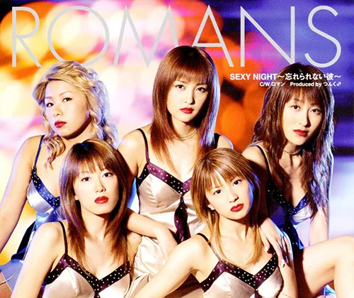 SEXY NIGHT～忘れられない彼～