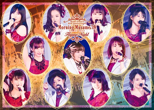 モーニング娘。'19 コンサートツアー秋 〜KOKORO&KARADA〜FINAL
