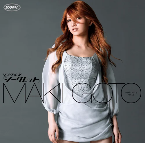 後藤真希 LIVE TOUR 2007 G-EmotionⅡ〜How to use SEXY〜 - アップ