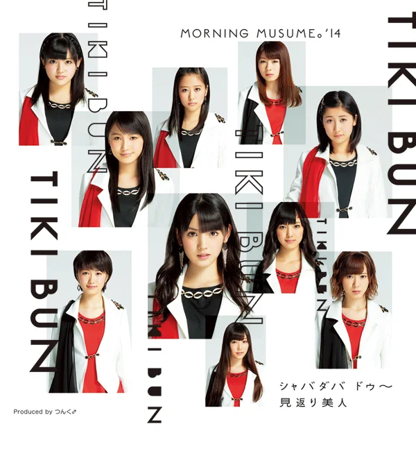 TIKI BUN/シャバダバ ドゥ〜/見返り美人 - アップフロントワークス公式