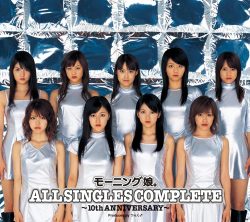 モーニング娘。ALL SINGLES COMPLETE 〜10th ANNIVERSARY〜 - アップ