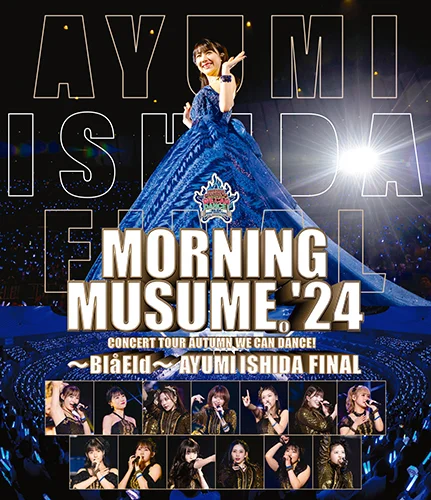 モーニング娘。'24 コンサートツアー春 MOTTO MORNING MUSUME。FINAL