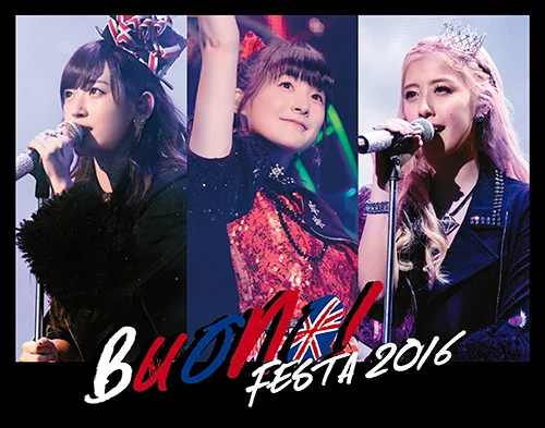 Buono!ライブ2017 〜Pienezza！〜 COMPLETE BOX - アップフロント