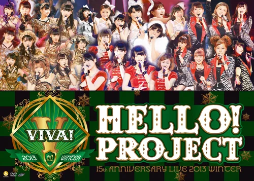 Hello! Project 誕生15周年記念ライブ2013冬～ビバ！～