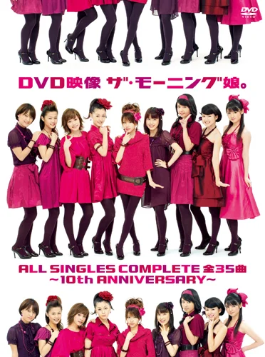DVD映像 ザ・モーニング娘。ALL SINGLES COMPLETE 全35曲 〜10th