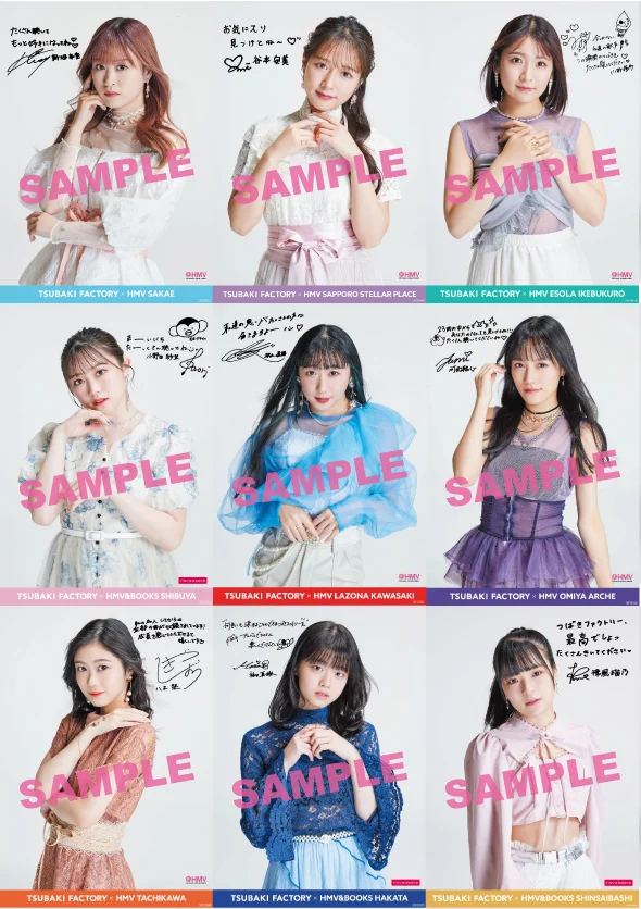 つばきファクトリー 3rdアルバム ショップキャンペーンのお知らせ