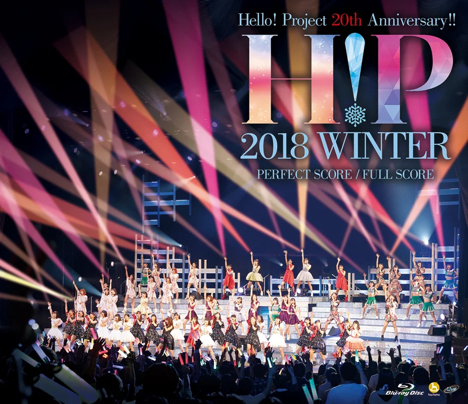 Hello! Project 20th Anniversary!! Hello! Project 2018 WINTER ～PERFECT SCORE・FULL SCORE～