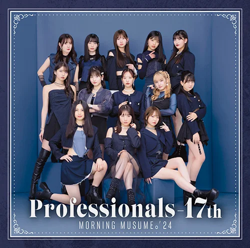 Professionals-17th - アップフロントワークス公式サイト