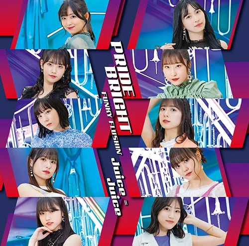 プライド・ブライト/FUNKY FLUSHIN' - アップフロントワークス公式サイト