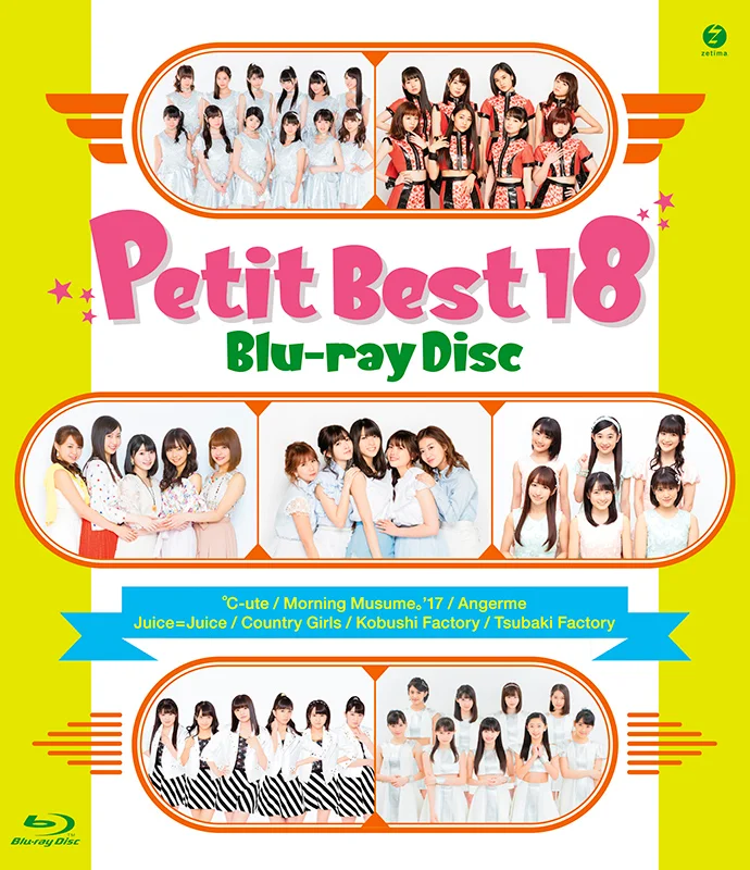 プッチベスト18 Blu-ray Disc - アップフロントワークス公式サイト