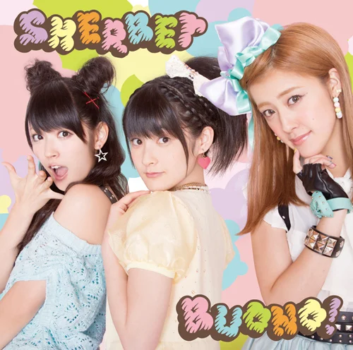SHERBET - アップフロントワークス公式サイト
