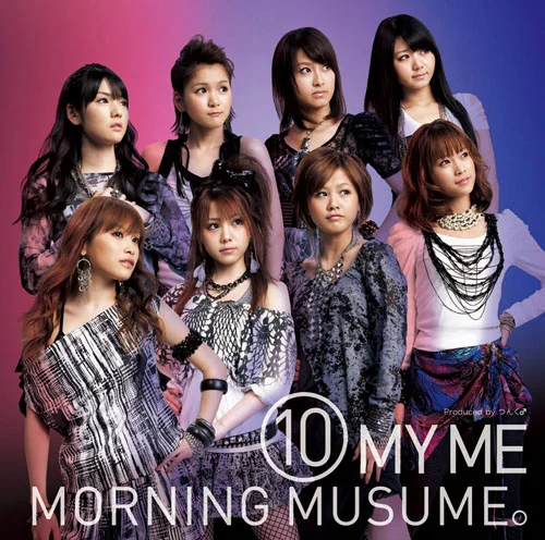 ⑩ MY ME - アップフロントワークス公式サイト