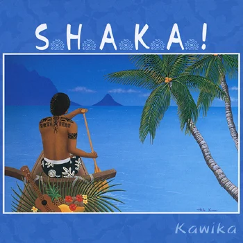 SHAKA！