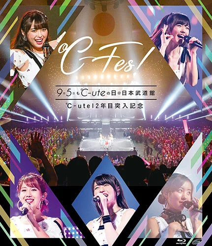 ℃-ute12年目突入記念 〜℃-Fes！Part1 9月5日も℃-uteの日 at日本武道館〜