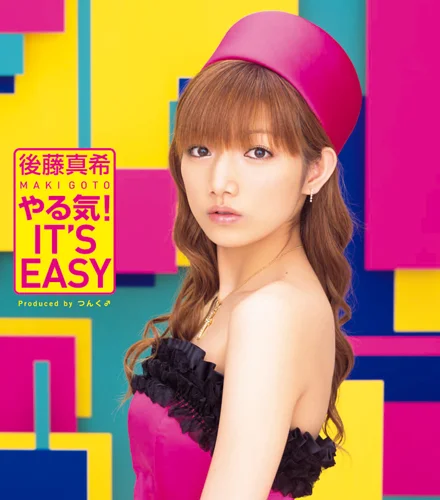 やる気！IT'S EASY - アップフロントワークス公式サイト
