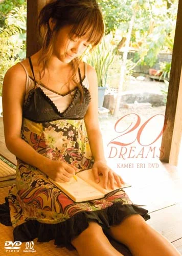 20 DREAMS