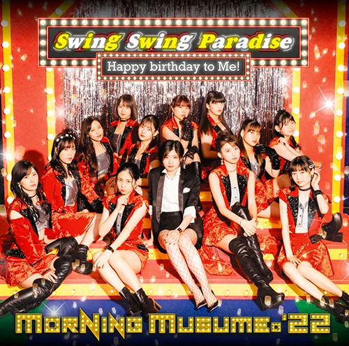Swing Swing Paradise / Happy birthday to Me! - アップフロント