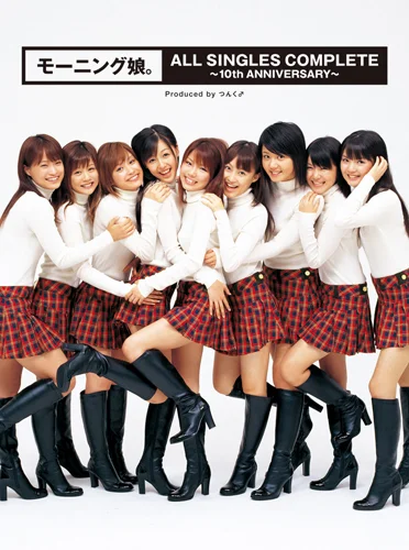 モーニング娘。ALL SINGLES COMPLETE 〜10th ANNIVERSARY〜 - アップ