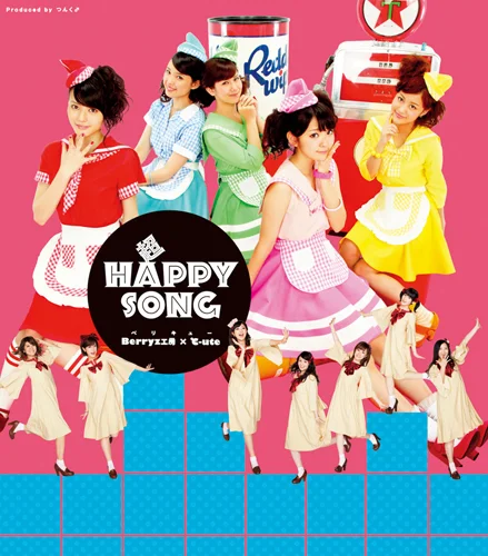 超HAPPY SONG - アップフロントワークス公式サイト
