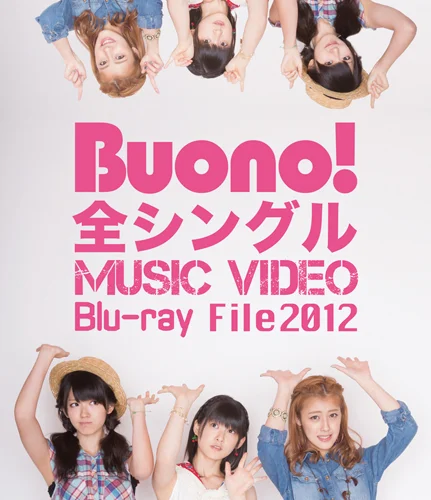 Buono!全シングル MUSIC VIDEO Blu-ray File2012 - アップフロント