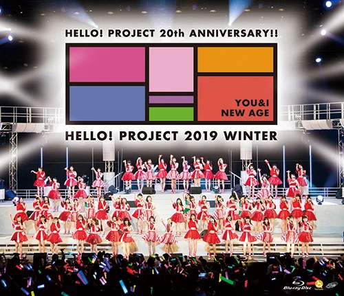 Hello! Project 20th Anniversary!! Hello! Project 2019 WINTER ～YOU & I・NEW AGE～