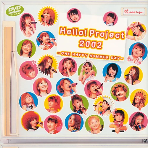Hello! Project 2002 -ONE HAPPY SUMMER DAYHKBN