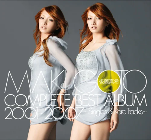 後藤真希 LIVE TOUR 2006〜G-Emotion〜 - アップフロントワークス公式
