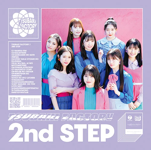 2nd STEP - アップフロントワークス公式サイト