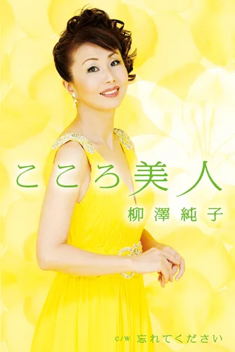 元気でいてね - アップフロントワークス公式サイト
