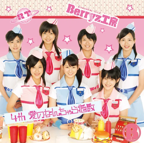 4th 愛のなんちゃら指数 - アップフロントワークス公式サイト
