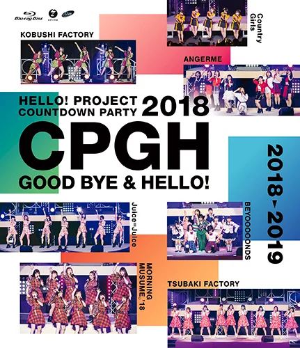 Hello! Project 20th Anniversary!! Hello! Project COUNTDOWN PARTY 2018 ～ GOOD BYE & HELLO ! ～