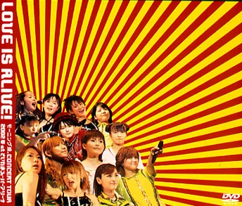 モーニング娘。CONCERT TOUR 2002 春“LOVE IS ALIVE!” at さいたま