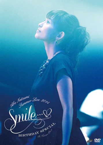 DVD 安倍なつみ NATSUMI ABE SINGLE V CLIPS ① 安倍なつみ シングルVクリップス① - アップフロントワークス公式サイト