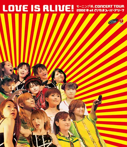 モ－ニング娘。CONCERT TOUR 2002 春“LOVE IS ALIVE!” at さいたま