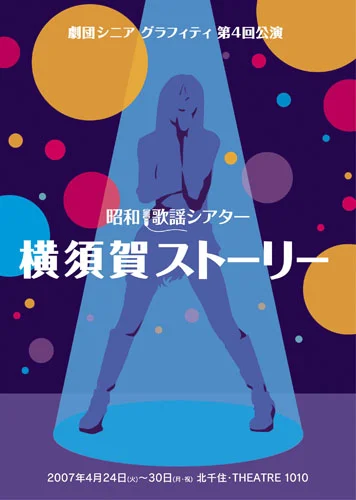 後藤真希 LIVE TOUR 2006〜G-Emotion〜 - アップフロントワークス公式