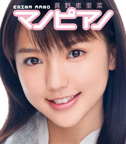 マノピアノ - アップフロントワークス公式サイト
