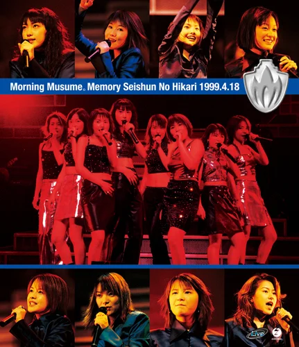 モーニング娘｡Memory〜青春の光〜Tour 1999.4.18 - アップフロント
