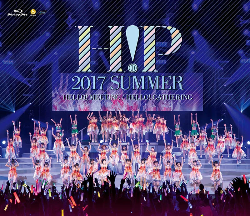Hello! Project 2017 SUMMER 〜 HELLO! MEETING ・ HELLO! GATHERING 〜