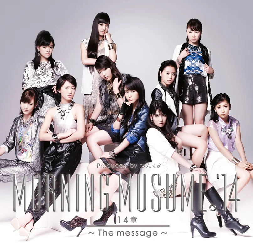 希少 Makoto MUSICAL MESSAGE EP 2枚組 14章〜The message〜 - アップフロントワークス公式サイト
