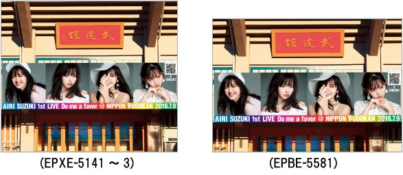 10/31発売 DVD/Blu-ray「鈴木愛理 1st LIVE ～Do me a favor @ 日本