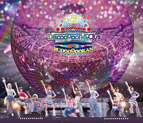 BEYOOOOONDS 3rd - アップフロントワークス公式サイト