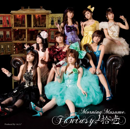 Fantasy！拾壱 - アップフロントワークス公式サイト