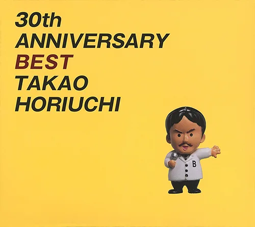 30th ANNIVERSARY BEST - アップフロントワークス公式サイト