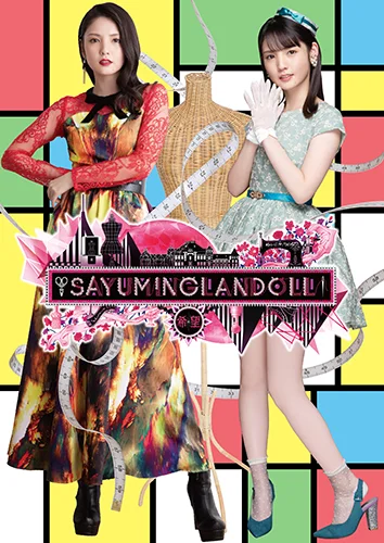 SAYUMINGLANDOLL~希望~ オリジナルサウンドトラック2
