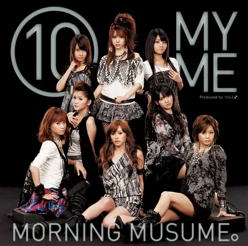 ⑩ MY ME - アップフロントワークス公式サイト
