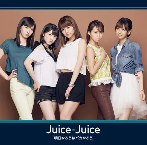 Juice=Juice イベントV「Dream Road～心が躍り出してる～」・イベントV